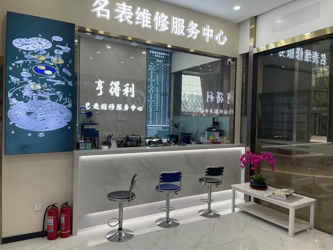 亨得利名表維修服務(wù)中心大興店，亨得利名表維修中心靠譜嗎